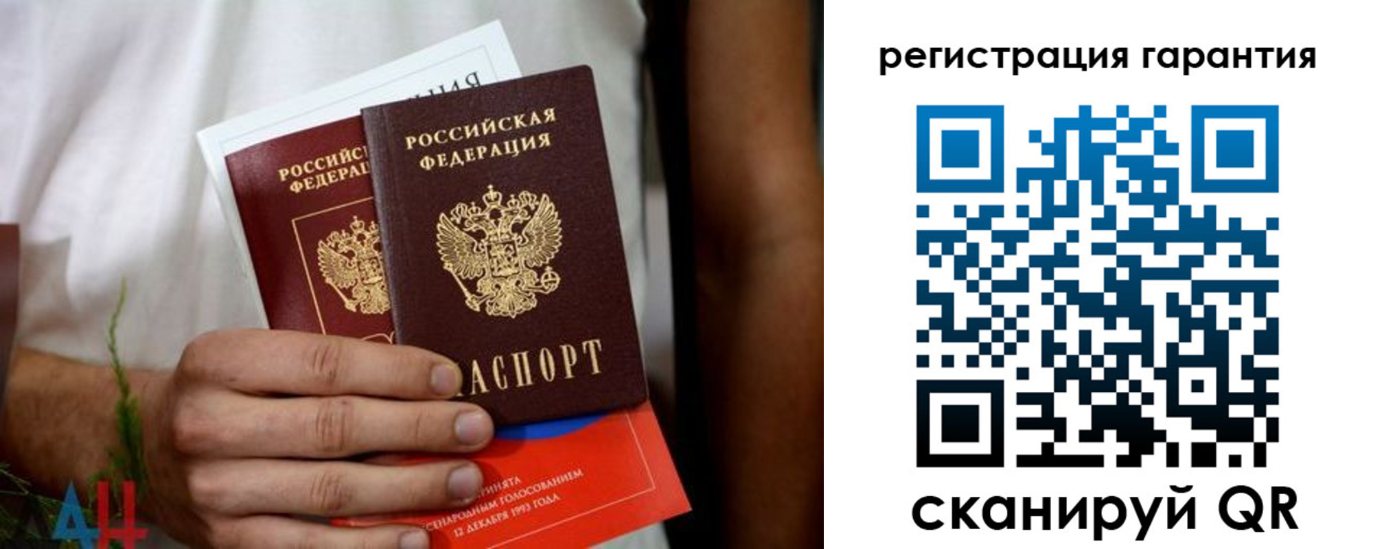 прописка поиск в Шлиссельбурге