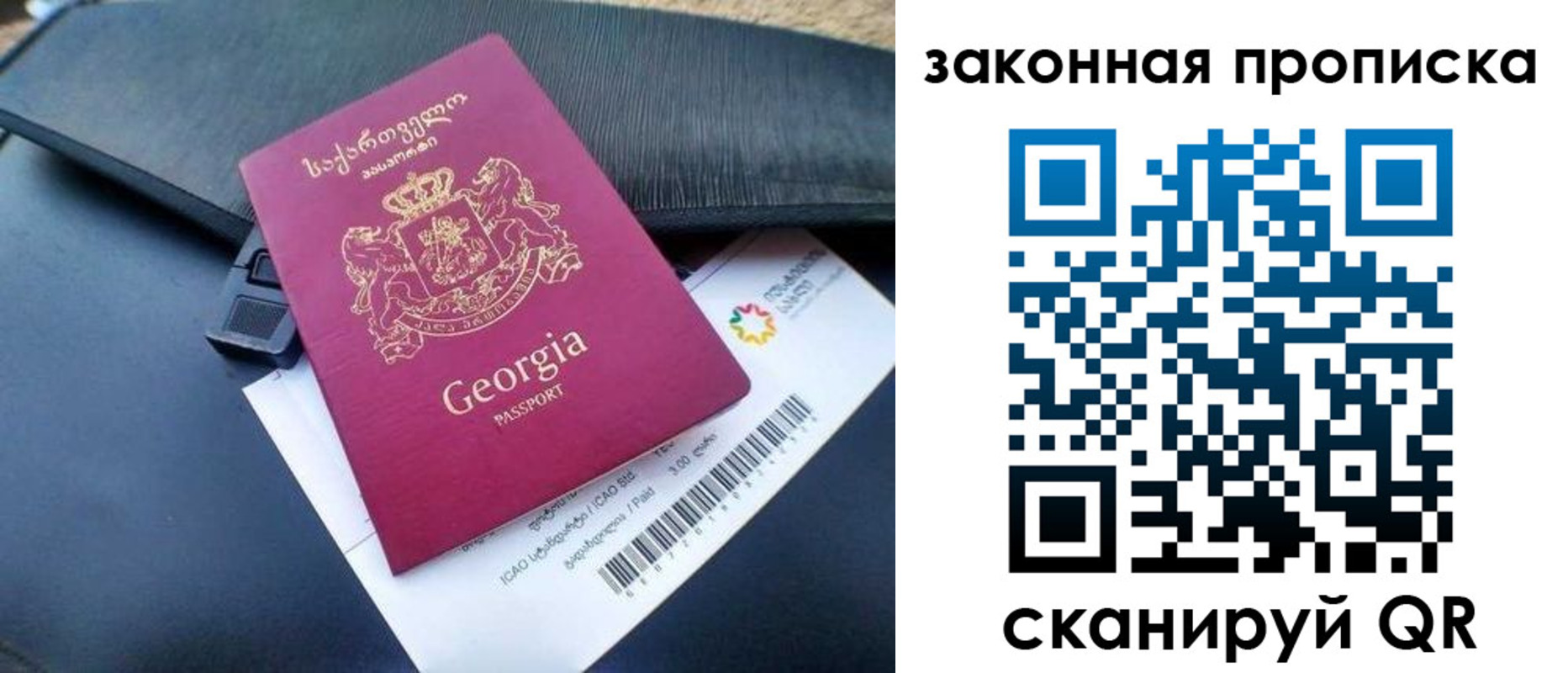 купить прописку в Шлиссельбурге
