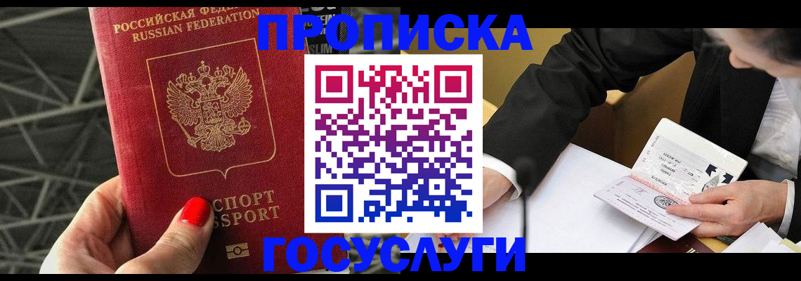 регистрация для дет. сада в Шлиссельбурге