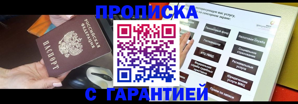 регистрация для школы в Шлиссельбурге