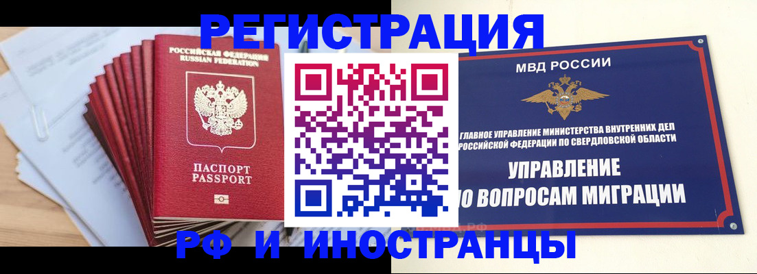 регистрация для дет. сада в Шлиссельбурге